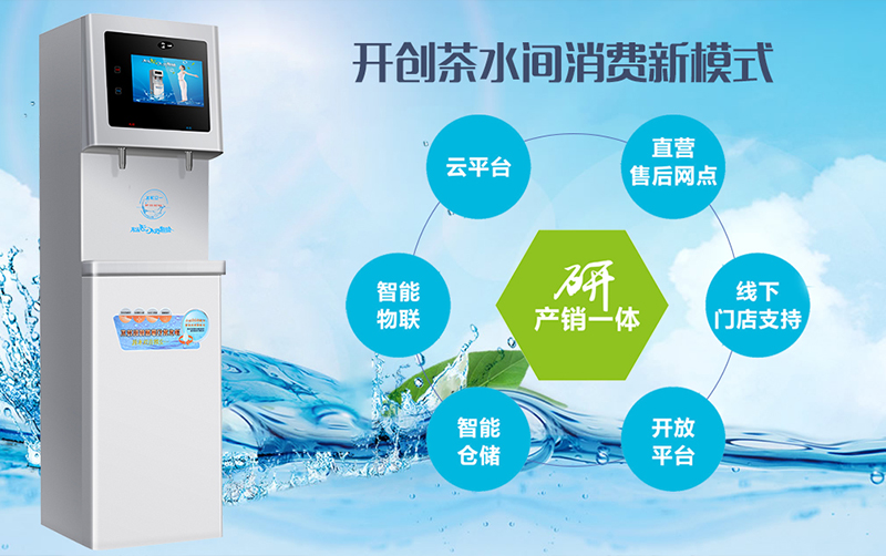 深圳市一立環保科技有限公司